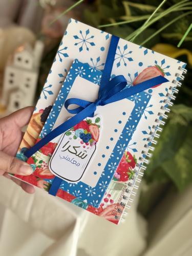 دفتر الفراولة A5 ونوت A6