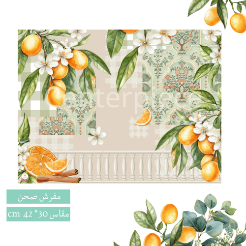 مجموعة عيد البرتقال 6. اشخاص