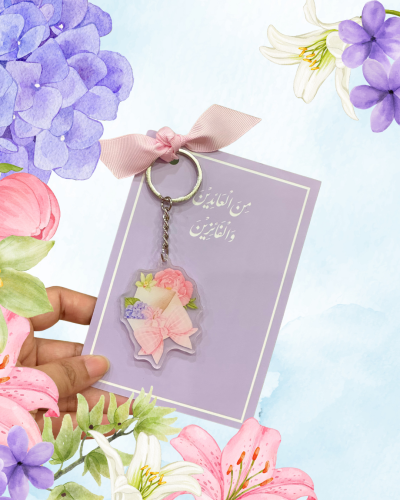 Distribution of the medal, the pink éclair