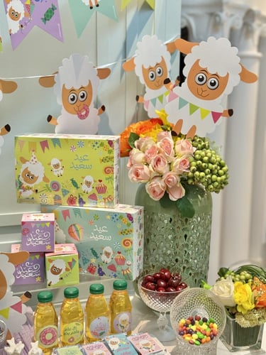 مجموعة عيد الخروف الملون الكبير big