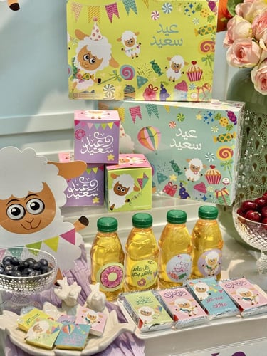 مجموعة عيد الخروف الملون الصغير small