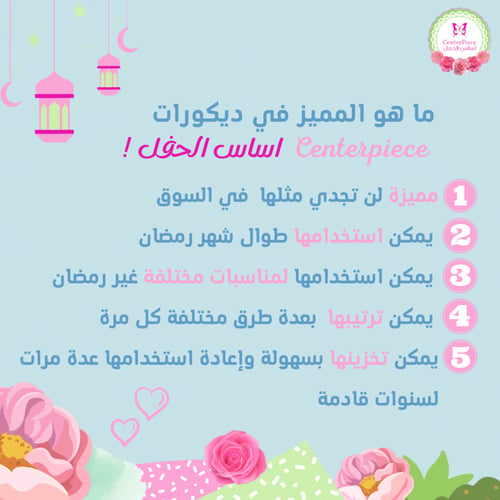 مجسم اكليرك مسجد ذهبي بدون قاعدة