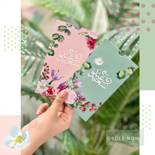 مجموعة عيد الورد صغيرة small flower box