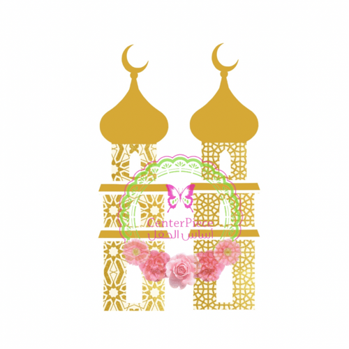 مجسم عدد 2 منارة ذهبي مع قاعدة