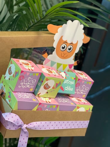 صندوق توزيعات 12 فارغة خروف ملون