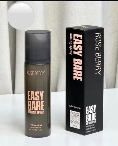 مثبت مكياج بديل هدى بيوتي