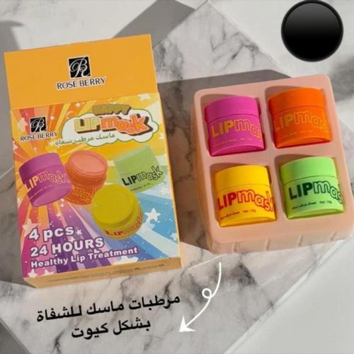 مرطب ماسك لشفايف