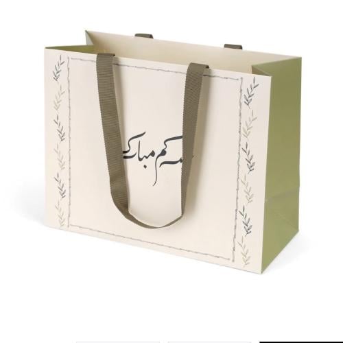 عيدكم مبارك زيتي