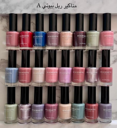 مناكير real beauty A