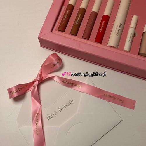 شنطة رير بيوتي ويط