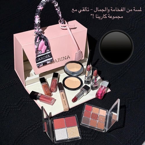 شنطة مكياج (كارينا)شبية لافيرن