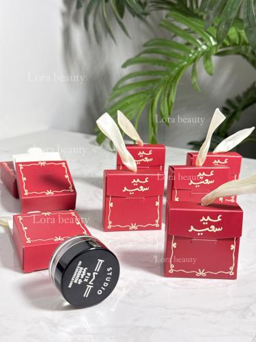 عيد سعيد
