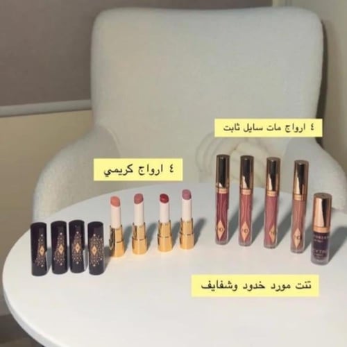 شنطة بديل شارلوت