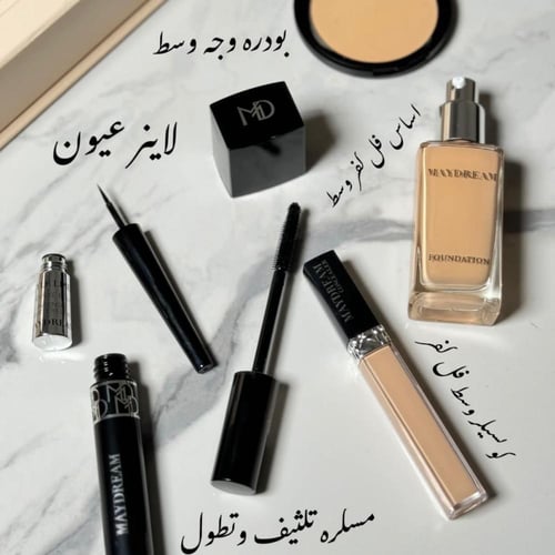 شنطة mydream ديور