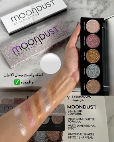 باليت قليت بديل اربن ديكاي