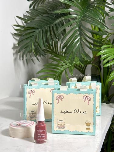 عيدك سعيد 4