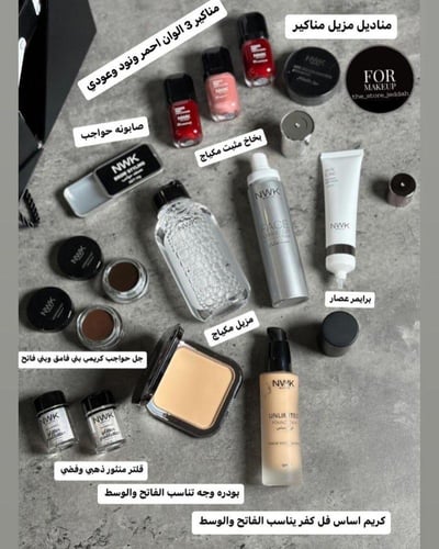 شنطة بديل ماك Nwk