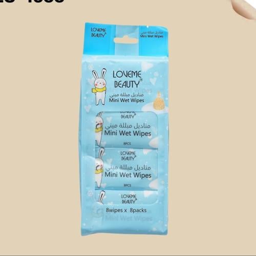 مناديل مبلله ازرق