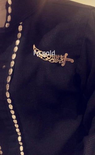 بروش السيف زخرفه بالاسم مطلي فضه