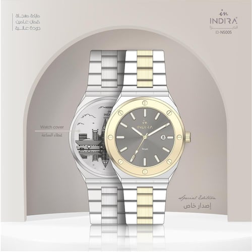 ساعة رجاليه انديرا ملفته بلون فضي و ذهبي