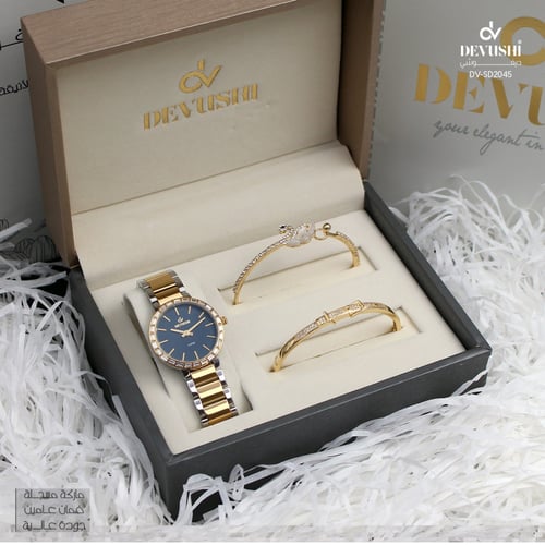 طقم هدية نسائي ديفوشي فاخر