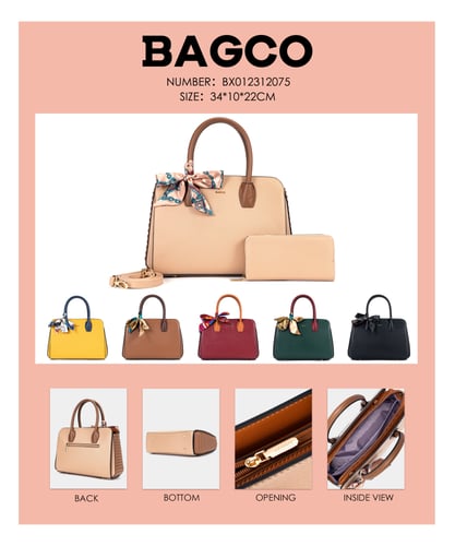 شنطة نسائية مع محفظة بتصميم عصري - لون اسود