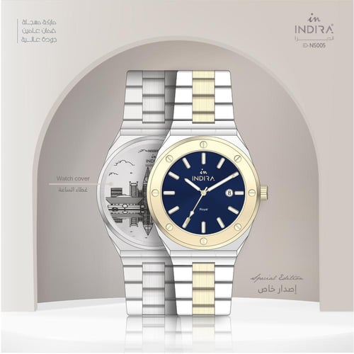 ساعة رجاليه انديرا ملفته بلون فضي و ذهبي