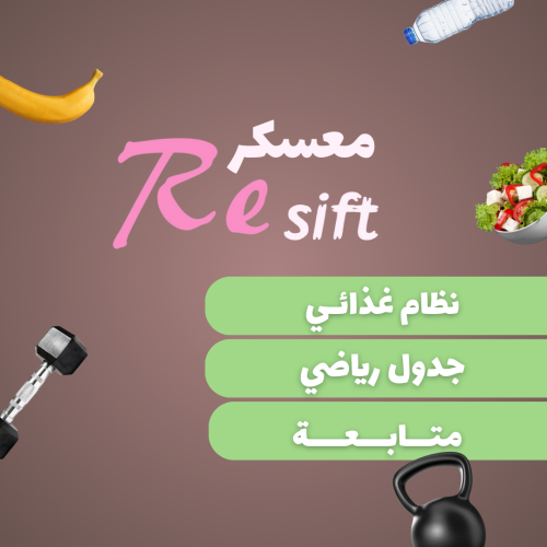 تدريب شخصي حضوري