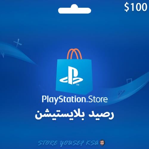 رصيد بلايستيشن USD 100 - الستور الامريكي