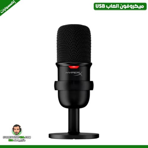 ميكروفون العاب USB
