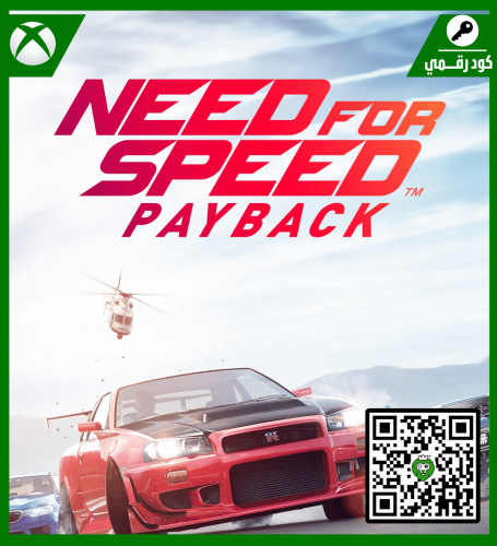 لعبة | Need for Speed Payback | كود رقمي | XBOX