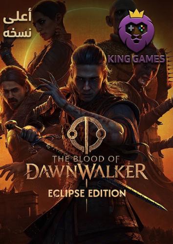 لعبة | The Blood of Dawnwalker - Eclipse Edition |...