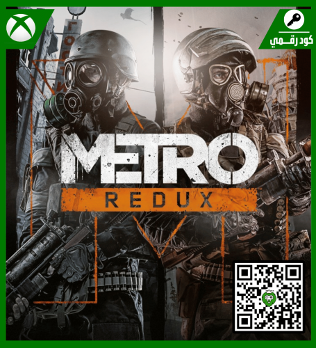 لعبة | Metro Redux Bundle | كود رقمي | XBOX