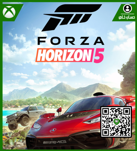 لعبة Forza Horizon 5 | حساب خاص | XBOX