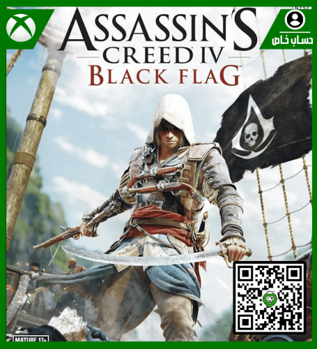 لعبة Assassin's Creed IV Black Flag | حساب خاص | X...