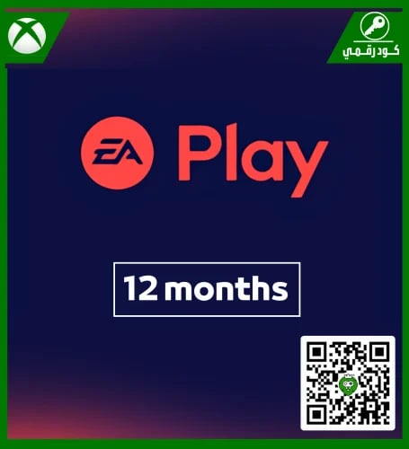 اشتراك | EA Play 12 months | كود رقمي | XBOX