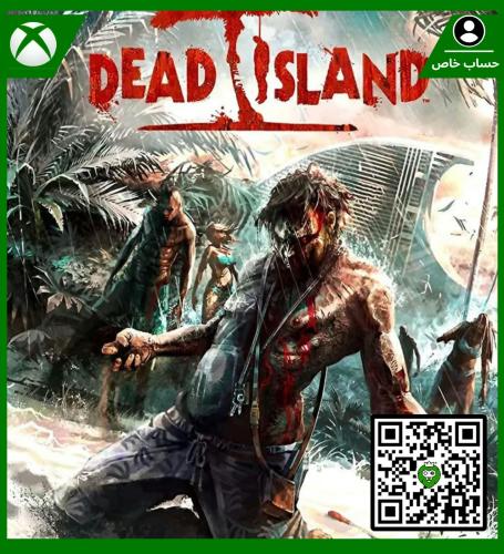 Dead Island