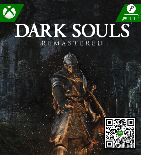 لعبة The DARK SOULS: REMASTERED | كود رقمي | XBOX