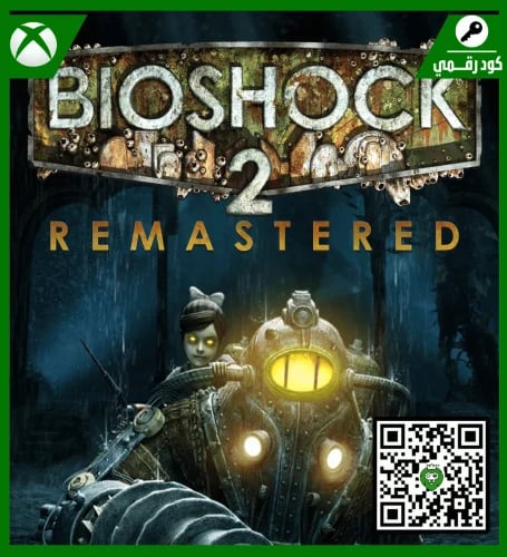 لعبة | Bioshock 2 Remastered | كود رقمي | XBOX