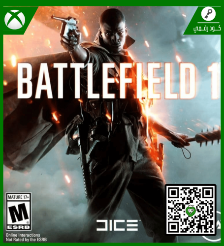 لعبة Battlefield 1 | كود رقمي | XBOX
