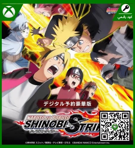 Naruto To Boruto: Shinobi Striker
