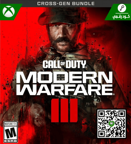 لعبة Modern Warfare III - Cross-Gen | كود رقمي | X...