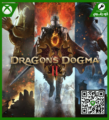 لعبة | Dragon's Dogma 2 | كود رقمي | XBOX