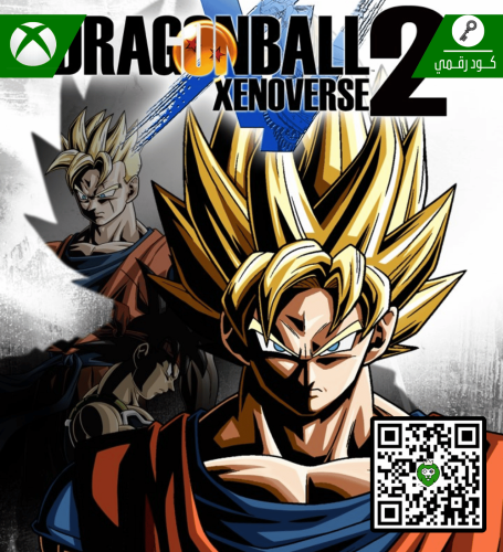 لعبة Dragon Ball: Xenoverse 2 | كود رقمي | XBOX
