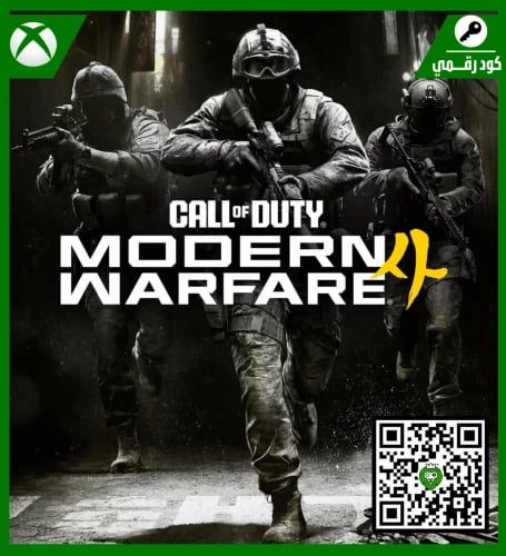 لعبة | Call of Duty Modern Warfare 4 | كود رقمي |...