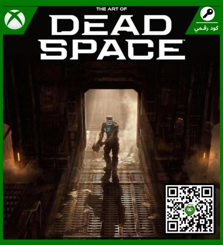 Dead space