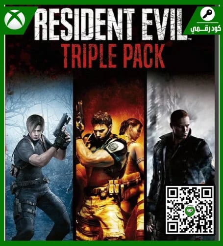 لعبة | Resident Evil Triple Pack | كود رقمي | XBOX