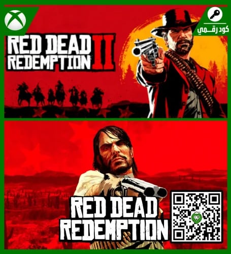 لعبة | Red Dead Bundle | كود رقمي | XBOX