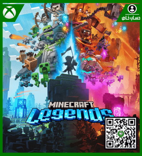 لعبة Minecraft Legends | حساب خاص | XBOX