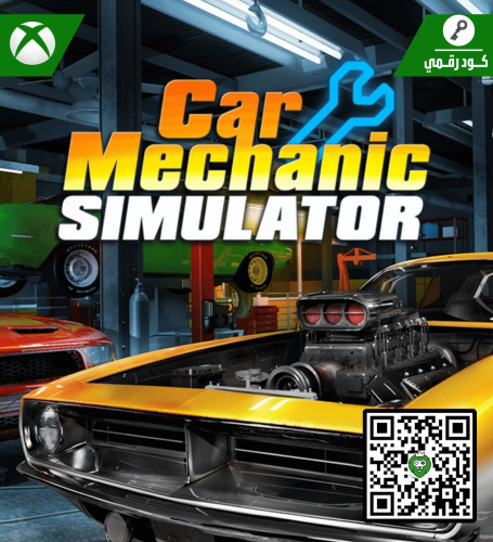 لعبة Car Mechanic Simulator | كود رقمي | XBOX